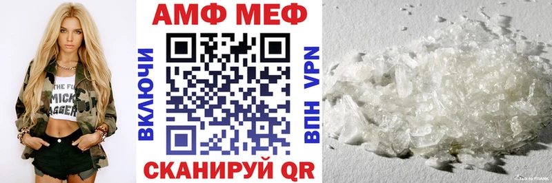 наркошоп  Нижняя Тура  Amphetamine Premium 