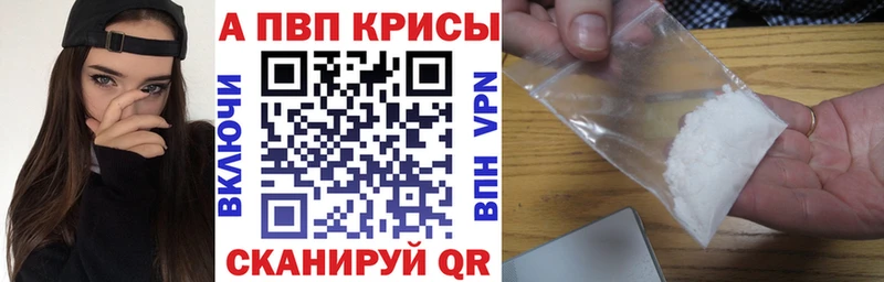 A PVP VHQ  как найти   Нижняя Тура 