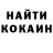 Кодеиновый сироп Lean Purple Drank Errol Roberts
