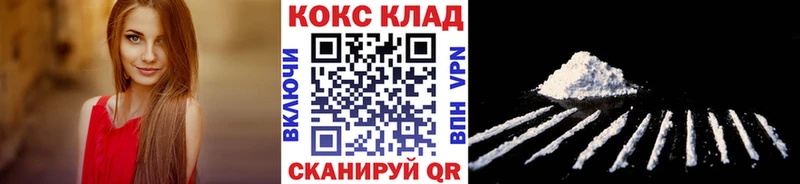 COCAIN FishScale  Нижняя Тура 