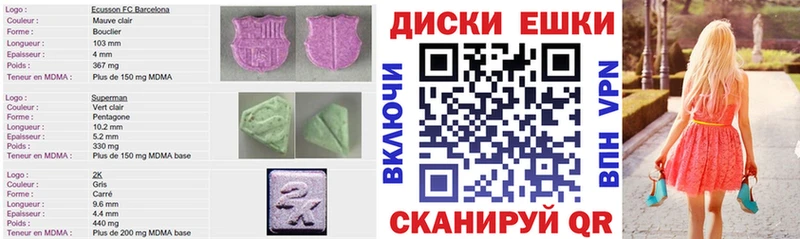 ЭКСТАЗИ бентли Нижняя Тура
