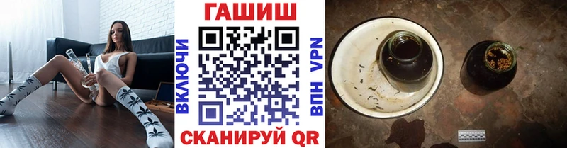 Гашиш хэш  купить наркотик  blacksprut сайт  Нижняя Тура 