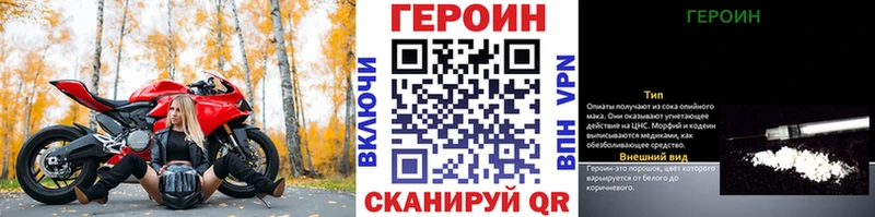 ОМГ ОМГ ССЫЛКА  Нижняя Тура  ГЕРОИН герыч 
