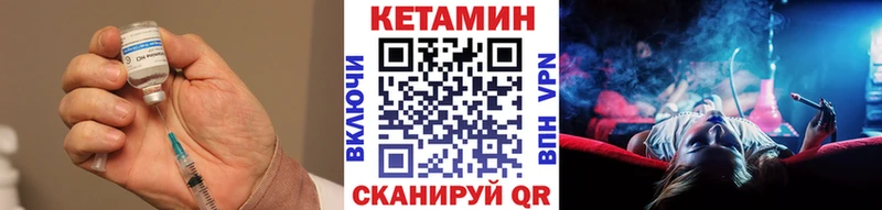 купить наркотики цена  Нижняя Тура  Кетамин VHQ 
