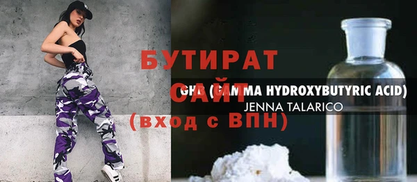 дистиллят марихуана Алексин