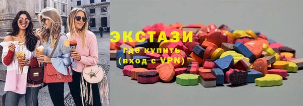 мескалин Абдулино