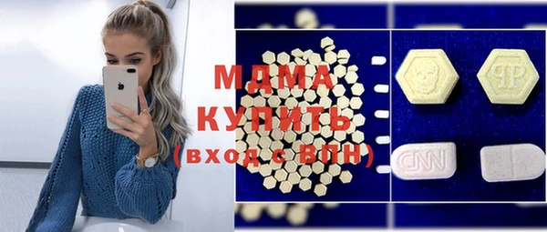 мескалин Абдулино