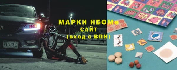 мескалин Абдулино