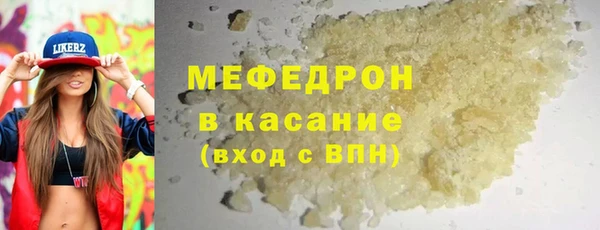 кристаллы Абаза