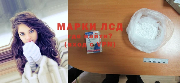 кристаллы Абаза