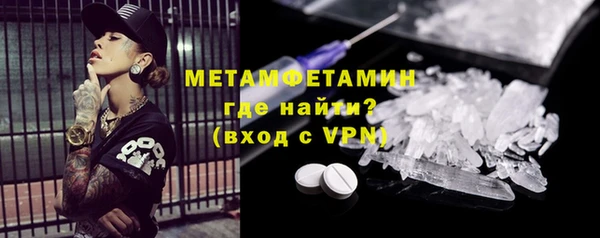 кристаллы Абаза