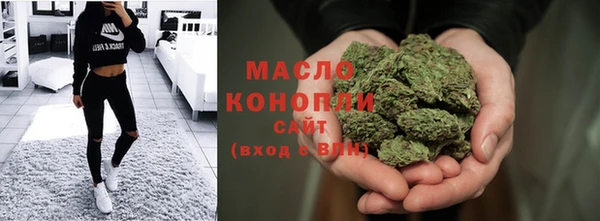 мефедрон VHQ Алексеевка