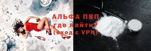 мескалин Абдулино