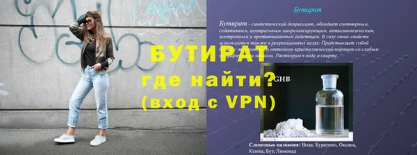 мескалин Абдулино