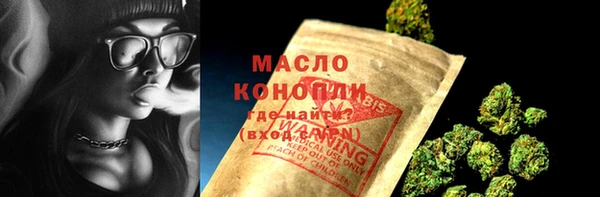 кристаллы Абаза