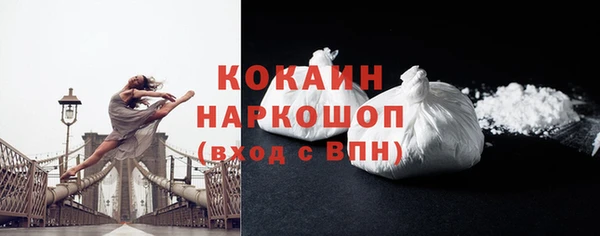 кристаллы Абаза