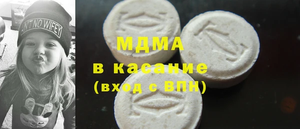 кристаллы Абаза