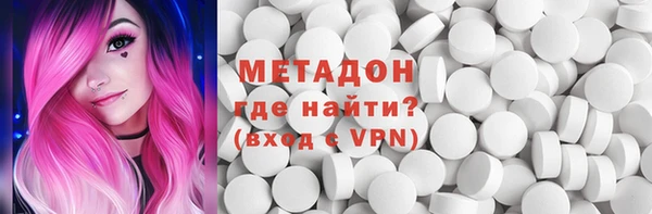 мескалин Абдулино