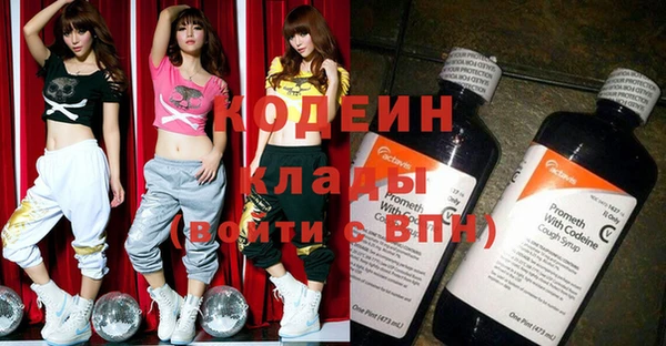 кристаллы Абаза
