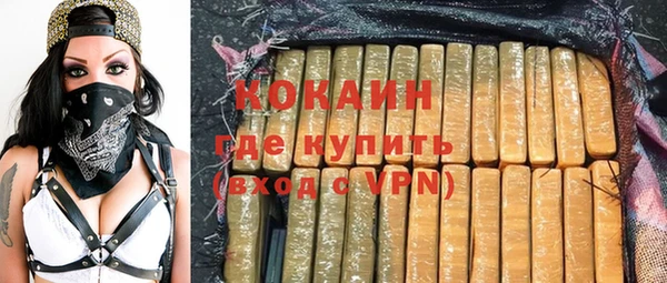 кристаллы Абаза