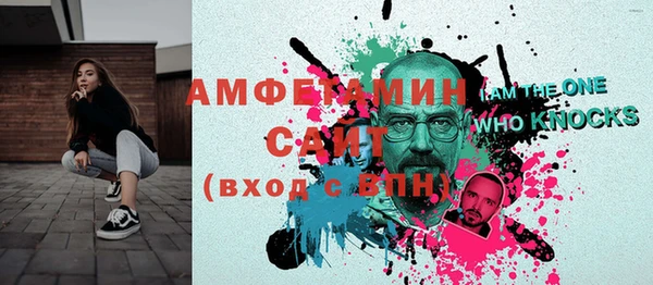 бутик Абинск