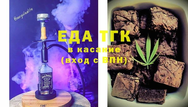 бутик Абинск