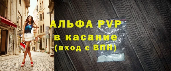 мескалин Абдулино