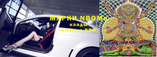 мескалин Абдулино