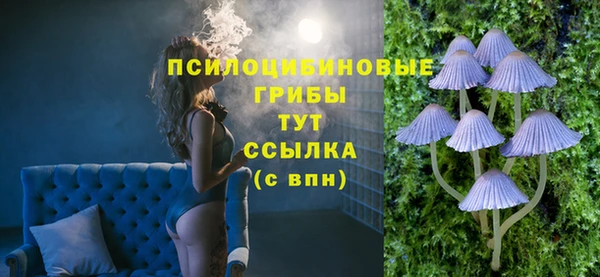 бутик Абинск