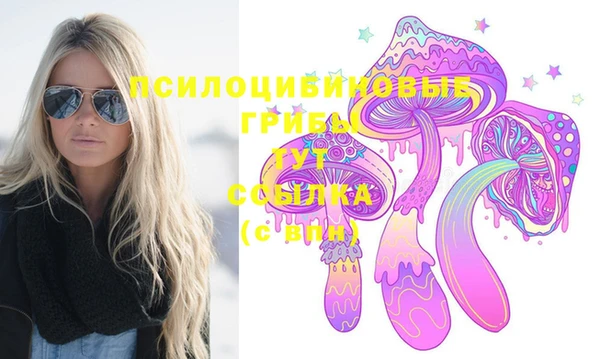 бутик Абинск