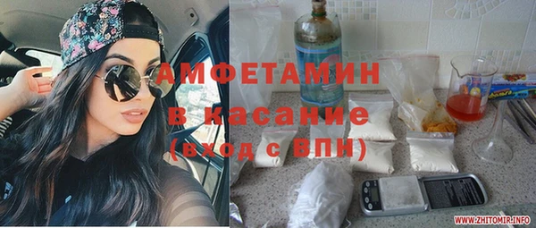 кристаллы Абаза
