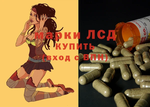 бутик Абинск