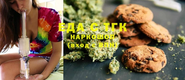 бутик Абинск