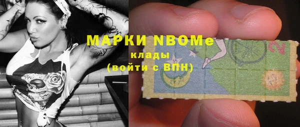 круглые Бердск