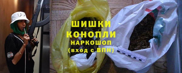 мескалин Абдулино