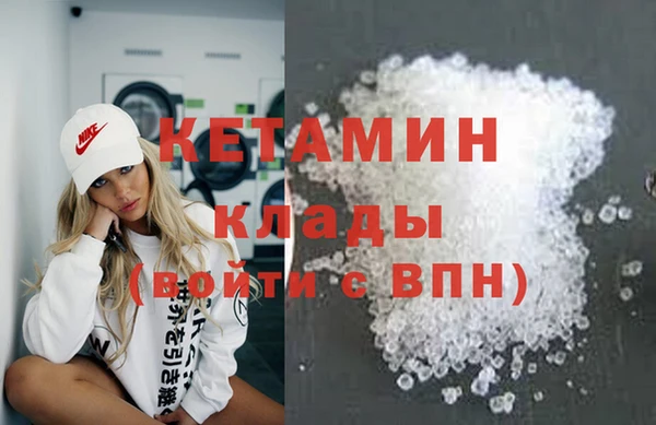 бутик Абинск