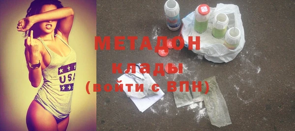 бутик Абинск