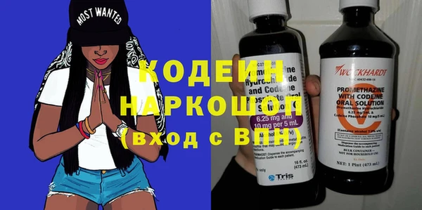 кристаллы Абаза