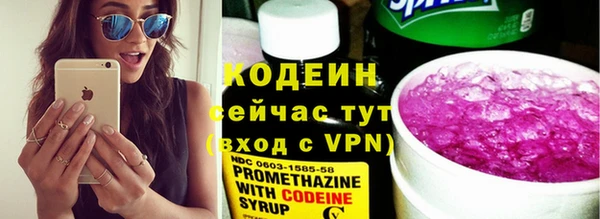 мескалин Абдулино