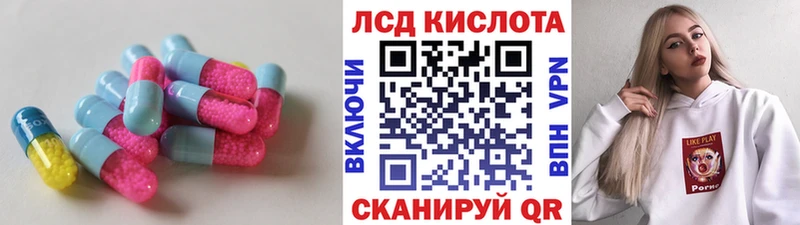 LSD-25 экстази кислота  купить наркотик  Нижняя Тура 