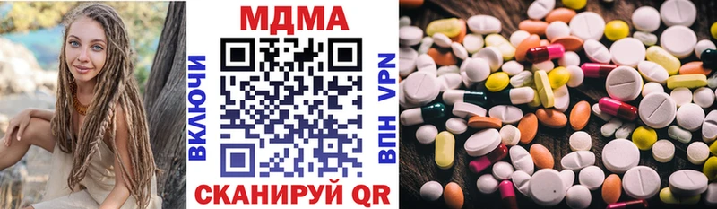 как найти закладки KRAKEN ССЫЛКА МДМА crystal Нижняя Тура