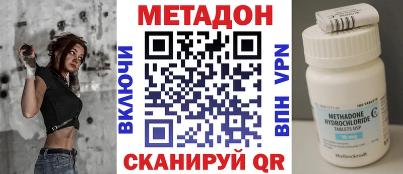МЕТАДОН кристалл  Нижняя Тура 