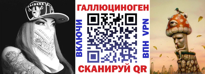 Галлюциногенные грибы ЛСД  Нижняя Тура 