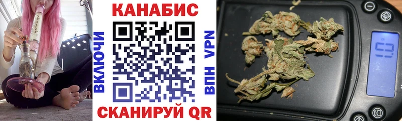купить наркотик  Нижняя Тура  Каннабис VHQ 